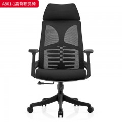 千匠一品 办公风格 黑色全新塑料背框透气耐磨网布+舒适宽边大扶手+三级SGS认证气杆+330mm黑色八爪脚 时尚大气办公椅A801-1-L