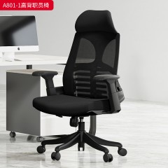 千匠一品 办公风格 黑色全新塑料背框透气耐磨网布+舒适宽边大扶手+三级SGS认证气杆+330mm黑色八爪脚 时尚大气办公椅A801-1-L