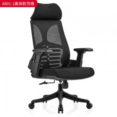 千匠一品 办公风格 黑色全新塑料背框透气耐磨网布+舒适宽边大扶手+三级SGS认证气杆+330mm黑色八爪脚 时尚大气办公椅A801-1-L