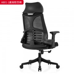 千匠一品 办公风格 黑色全新塑料背框透气耐磨网布+舒适宽边大扶手+三级SGS认证气杆+330mm黑色八爪脚 时尚大气办公椅A801-1-L