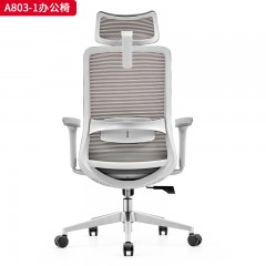 千匠一品 办公风格 白色舒适固定扶手+三级SGS认证气杆+340mm白色尼龙高脚 时尚大气办公椅A803-1-L
