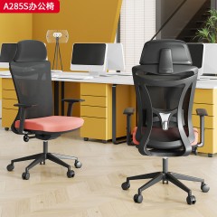 千匠一品 现代风格 可升降2D扶手带黑色软PU扶手面+3.0mm厚度三级锁定底盘+三级SGS认证气杆+340mm黑色尼龙高脚 时尚大气办公椅A285S-L