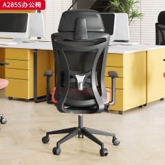 千匠一品 现代风格 可升降2D扶手带黑色软PU扶手面+3.0mm厚度三级锁定底盘+三级SGS认证气杆+340mm黑色尼龙高脚 时尚大气办公椅A285S-L