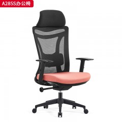 千匠一品 现代风格 可升降2D扶手带黑色软PU扶手面+3.0mm厚度三级锁定底盘+三级SGS认证气杆+340mm黑色尼龙高脚 时尚大气办公椅A285S-L