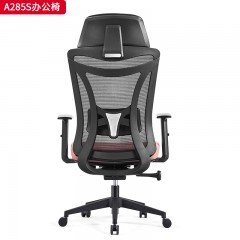 千匠一品 现代风格 可升降2D扶手带黑色软PU扶手面+3.0mm厚度三级锁定底盘+三级SGS认证气杆+340mm黑色尼龙高脚 时尚大气办公椅A285S-L