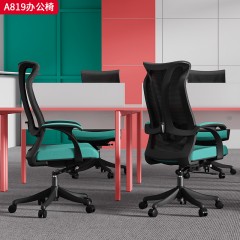 千匠一品 办公风格 舒适连体扶手+扪皮扶手面+一体成型定型海绵座包+三级SGS认证气杆+330mm黑色八爪脚 时尚大气办公椅A819-L