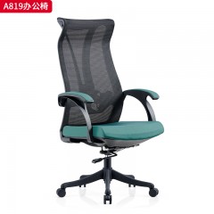 千匠一品 办公风格 舒适连体扶手+扪皮扶手面+一体成型定型海绵座包+三级SGS认证气杆+330mm黑色八爪脚 时尚大气办公椅A819-L