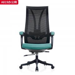 千匠一品 办公风格 舒适连体扶手+扪皮扶手面+一体成型定型海绵座包+三级SGS认证气杆+330mm黑色八爪脚 时尚大气办公椅A819-L