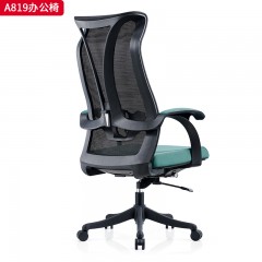 千匠一品 办公风格 舒适连体扶手+扪皮扶手面+一体成型定型海绵座包+三级SGS认证气杆+330mm黑色八爪脚 时尚大气办公椅A819-L