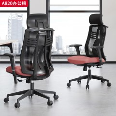 千匠一品 办公风格 可升降棉头枕+舒适宽大扶手+2.5mm厚度原位锁定底盘+三级SGS认证气杆+340mm黑色尼龙高脚 时尚大气办公椅A820-L