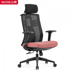千匠一品 办公风格 可升降棉头枕+舒适宽大扶手+2.5mm厚度原位锁定底盘+三级SGS认证气杆+340mm黑色尼龙高脚 时尚大气办公椅A820-L