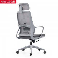 千匠一品 办公风格 可升降  前后调节头枕+灰色舒适宽大扶手+2.5mm厚度原位锁定蝴蝶底盘+SGS认证气杆+340mm灰色PP加纤高脚 时尚大气办公椅A853-2-L
