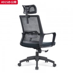 千匠一品 办公风格 带可升降头枕+黑色PP连体扶手+2.5mm厚度原位锁定蝴蝶底盘+SGS认证气杆+310mm黑色锥形脚 时尚大气办公椅A915-L