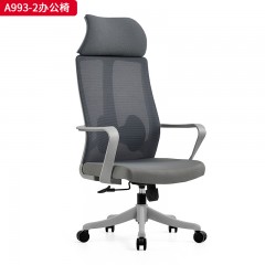 千匠一品 办公风格 宽边灰框棉头枕+黑色PP连体扶手+2.5mm厚度原位锁定蝴蝶底盘+SGS认证气杆+330mm黑色八爪脚 时尚大气办公椅A993-2-L