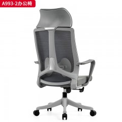 千匠一品 办公风格 宽边灰框棉头枕+黑色PP连体扶手+2.5mm厚度原位锁定蝴蝶底盘+SGS认证气杆+330mm黑色八爪脚 时尚大气办公椅A993-2-L
