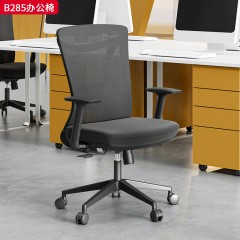 千匠一品 办公风格 塑料背框+耐磨网布+可上下活动软包腰枕+扶手+定型棉座包+塑胶底壳+2.5mm原位锁定底盘+三级SGS认证气杆+320mm黑色尼龙高脚+60mm尼龙+PU静音脚轮过BIFMA 时尚大气办公椅B285-J