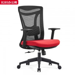千匠一品 办公风格 塑料背框+耐磨网布+可上下活动软包腰枕+扶手+定型棉座包+塑胶底壳+2.5mm原位锁定底盘+三级SGS认证气杆+320mm黑色尼龙高脚+60mm尼龙+PU静音脚轮过BIFMA 时尚大气办公椅B285-J