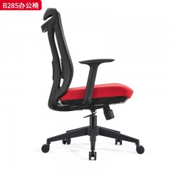 千匠一品 办公风格 塑料背框+耐磨网布+可上下活动软包腰枕+扶手+定型棉座包+塑胶底壳+2.5mm原位锁定底盘+三级SGS认证气杆+320mm黑色尼龙高脚+60mm尼龙+PU静音脚轮过BIFMA 时尚大气办公椅B285-J