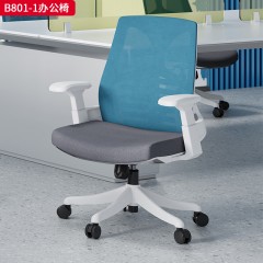 千匠一品 办公风格 塑料背框+耐磨网布+龙骨设计+宽大扶手+高密度海绵坐垫+承重防尘底壳+可倾仰2.5mm中班蝴蝶底盘+三级SGS认证气杆+330mm白色八爪脚+60mm尼龙+PU静音脚轮过BIFMA 时尚大气办公椅B801-1-J