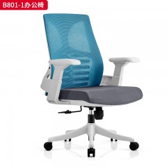 千匠一品 办公风格 塑料背框+耐磨网布+龙骨设计+宽大扶手+高密度海绵坐垫+承重防尘底壳+可倾仰2.5mm中班蝴蝶底盘+三级SGS认证气杆+330mm白色八爪脚+60mm尼龙+PU静音脚轮过BIFMA 时尚大气办公椅B801-1-J
