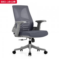 千匠一品 办公风格 塑料背框+耐磨网布+龙骨设计+宽大扶手+高密度海绵坐垫+承重防尘底壳+可倾仰2.5mm中班蝴蝶底盘+三级SGS认证气杆+330mm白色八爪脚+60mm尼龙+PU静音脚轮过BIFMA 时尚大气办公椅B801-2-J