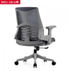 千匠一品 办公风格 塑料背框+耐磨网布+龙骨设计+宽大扶手+高密度海绵坐垫+承重防尘底壳+可倾仰2.5mm中班蝴蝶底盘+三级SGS认证气杆+330mm白色八爪脚+60mm尼龙+PU静音脚轮过BIFMA 时尚大气办公椅B801-2-J