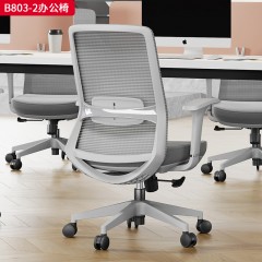 千匠一品 办公风格 灰色舒适宽大扶手+一体成型定型海绵座包+一档锁定同步倾仰底盘+三级SGS认证气杆+320mm灰色尼龙高脚 时尚大气办公椅B803-2-L