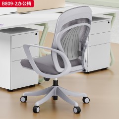 千匠一品 办公风格 灰色舒适扶手+一体成型定型海绵座包+2.5mm厚度原位锁定蝴蝶底盘+三级SGS认证气杆+330mm白色八爪脚 时尚大气办公椅B809-2-L