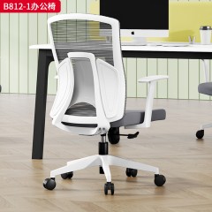 千匠一品 办公风格 白色全新舒适扶手+白色PP固定腰靠+2.5mm厚度原位锁定蝴蝶底盘+SGS认证气杆+320mm白色尼龙高脚 时尚大气办公椅B812-1-L
