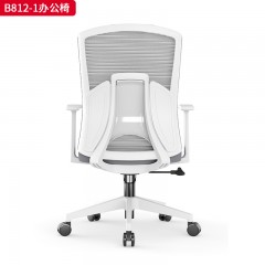 千匠一品 办公风格 白色全新舒适扶手+白色PP固定腰靠+2.5mm厚度原位锁定蝴蝶底盘+SGS认证气杆+320mm白色尼龙高脚 时尚大气办公椅B812-1-L