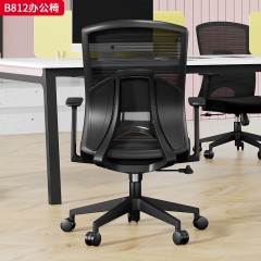 千匠一品 办公风格 黑色全新舒适扶手+黑色PP固定腰靠+2.5mm厚度原位锁定蝴蝶底盘+SGS认证气杆+320mm黑色尼龙高脚 时尚大气办公椅B812-L
