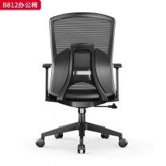 千匠一品 办公风格 黑色全新舒适扶手+黑色PP固定腰靠+2.5mm厚度原位锁定蝴蝶底盘+SGS认证气杆+320mm黑色尼龙高脚 时尚大气办公椅B812-L