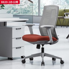 千匠一品 办公风格 舒适固定扶手+一体成型定型海绵座包+2.5mm厚度原位锁定底盘+三级SGS认证气杆+320mm灰色尼龙高脚 时尚大气办公椅B820-2-L