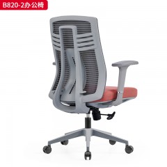 千匠一品 办公风格 舒适固定扶手+一体成型定型海绵座包+2.5mm厚度原位锁定底盘+三级SGS认证气杆+320mm灰色尼龙高脚 时尚大气办公椅B820-2-L