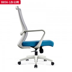 千匠一品 办公风格 白色PP固定腰靠+一体成型定型海绵座包+2.5mm厚度原位锁定蝴蝶底盘+三级SGS认证气杆+310mm白色锥形脚 时尚大气办公椅B856-1-L