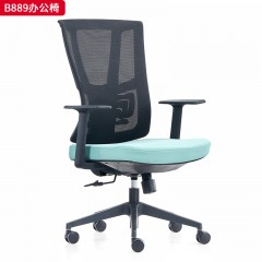 千匠一品 办公风格 可上下活动软质腰靠+黑色舒适固定扶手+一体成型定型海绵座包+2.5mm厚度原位锁定底盘+三级SGS认证气杆+340mm尼龙高脚 时尚大气办公椅B889-L