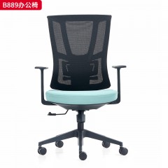 千匠一品 办公风格 可上下活动软质腰靠+黑色舒适固定扶手+一体成型定型海绵座包+2.5mm厚度原位锁定底盘+三级SGS认证气杆+340mm尼龙高脚 时尚大气办公椅B889-L