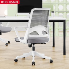 千匠一品 白色PP固定腰靠+白色PP连体固定扶手+2.5mm厚度原位锁定蝴蝶底盘+SGS认证气杆+310mm白色八爪脚 时尚大气办公椅B913-1-L