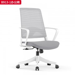 千匠一品 白色PP固定腰靠+白色PP连体固定扶手+2.5mm厚度原位锁定蝴蝶底盘+SGS认证气杆+310mm白色八爪脚 时尚大气办公椅B913-1-L