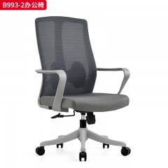 千匠一品 办公风格 灰色PP固定腰靠+灰色PP连体固定扶手+2.5mm厚度原位锁定蝴蝶底盘+SGS认证气杆+310mm灰色八爪脚 时尚大气办公椅B993-2-L