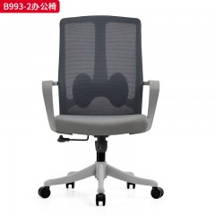 千匠一品 办公风格 灰色PP固定腰靠+灰色PP连体固定扶手+2.5mm厚度原位锁定蝴蝶底盘+SGS认证气杆+310mm灰色八爪脚 时尚大气办公椅B993-2-L