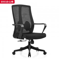 千匠一品 办公风格 黑色PP固定腰靠+黑色PP连体固定扶手+高密度纯棉坐垫+2.5mm厚度原位锁定蝴蝶底盘+SGS认证气杆+310mm黑色八爪脚 时尚大气办公椅B993-L