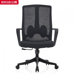 千匠一品 办公风格 黑色PP固定腰靠+黑色PP连体固定扶手+高密度纯棉坐垫+2.5mm厚度原位锁定蝴蝶底盘+SGS认证气杆+310mm黑色八爪脚 时尚大气办公椅B993-L