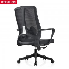 千匠一品 办公风格 黑色PP固定腰靠+黑色PP连体固定扶手+高密度纯棉坐垫+2.5mm厚度原位锁定蝴蝶底盘+SGS认证气杆+310mm黑色八爪脚 时尚大气办公椅B993-L