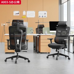 千匠一品 办公风格 可升降网头枕+黑色3D活动扶手+一体成型定型海绵座包+3.0mm三级锁定底盘+三级SGS认证气杆+340mm尼龙高脚 时尚大气办公椅A003-S-L