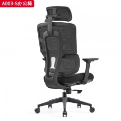 千匠一品 办公风格 可升降网头枕+黑色3D活动扶手+一体成型定型海绵座包+3.0mm三级锁定底盘+三级SGS认证气杆+340mm尼龙高脚 时尚大气办公椅A003-S-L