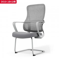 千匠一品 办公风格 灰色全新塑料背框+扪透气耐磨特网布+一体式双腰设计部符合人体公学+灰色固定扶手+一体成型定型海绵座包+2.0mm厚度的A3钢材喷黑弓形架 时尚大气办公椅D010-2-L