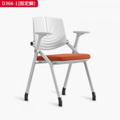 千匠一品 办公风格 靠背尼龙加玻纤白色背框+坐垫45高密度纯海绵+白色塑胶底壳+高级耐磨弹力绒布座饰面+架子1.5厚喷涂白色蛋型管4脚椅架+固定脚固定脚+50mm静音轮 时尚大气办公椅D366-1-L
