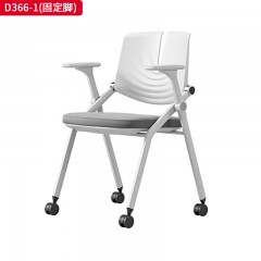 千匠一品 办公风格 靠背尼龙加玻纤白色背框+坐垫45高密度纯海绵+白色塑胶底壳+高级耐磨弹力绒布座饰面+架子1.5厚喷涂白色蛋型管4脚椅架+固定脚固定脚+50mm静音轮 时尚大气办公椅D366-1-L