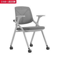 千匠一品 办公风格 靠背尼龙加玻纤白色背框扪华宇透气网布+坐垫45高密度纯海绵+白色塑胶底壳+高级耐磨弹力绒布座饰面+白色PP扶手面可前后活动+架子1.5厚喷涂白色蛋型管4脚椅架+固定脚+50mm静音轮 时尚大气办公椅D368-1-L